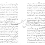 دانلود کتاب نامه یک زن ناشناس اشتفان تسوایگ PDF