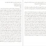 دانلود کتاب پایتخت خوک‌ها روبرت مناسه PDF