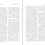 دانلود کتاب آرمان ها و ایدئولوژی ها ریچارد دگر PDF
