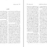 دانلود کتاب آرمان ها و ایدئولوژی ها ریچارد دگر PDF