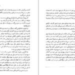 دانلود کتاب اعتراف من لئو تولستوی PDF