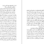 دانلود کتاب اعتراف من لئو تولستوی PDF