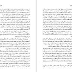 دانلود کتاب اعتراف من لئو تولستوی PDF