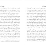 دانلود کتاب افسانه سیزیف آلبر کامو PDF