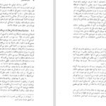 دانلود کتاب الکترومغناطیس ویلیام PDF