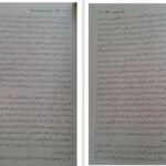 دانلود کتاب انرژی جنسی و یوگا الیزابت هیتچ PDF