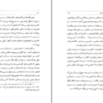 دانلود کتاب ایترپرسیکوم گئورگ تکتاندر فون دریابل PDF
