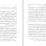 دانلود کتاب ایترپرسیکوم گئورگ تکتاندر فون دریابل PDF