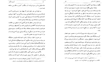دانلود کتاب ایترپرسیکوم گئورگ تکتاندر فون دریابل PDF