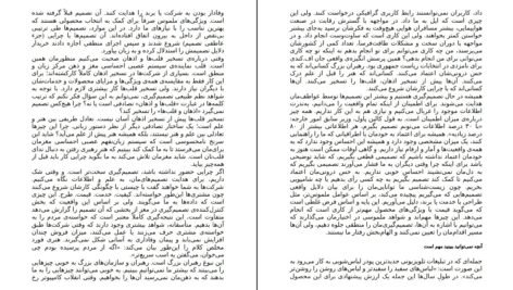 دانلود کتاب با چرا شروع کنید سایمون سینک PDF