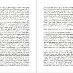 دانلود کتاب با چرا شروع کنید سایمون سینک PDF