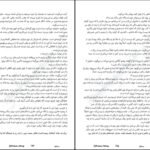 دانلود کتاب بازی دروغ روث ور PDF