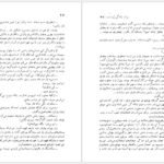 دانلود کتاب برادر زندگی زیباست ناظم حکمت PDF