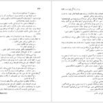 دانلود کتاب برادر زندگی زیباست ناظم حکمت PDF