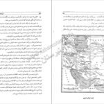 دانلود کتاب گشت و گذاری در ایران بعد از انقلاب مشروطیت لافب بردهارولدالاستون PDF