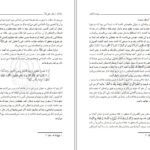دانلود کتاب بیست گفتار مرتضی مطهری PDF