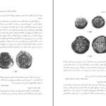 دانلود کتاب تاریخ و فرهنگ ساسانی تورج دریایی PDF