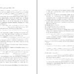 دانلود کتاب تاریخ و فرهنگ ساسانی تورج دریایی PDF