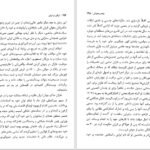 دانلود کتاب ترکان در ایران برتولد اشپولر ‍PDF