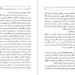 دانلود کتاب تصویر تلخ یک نقاش آگاتا کریستی PDF