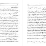 دانلود کتاب تصویر تلخ یک نقاش آگاتا کریستی PDF