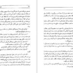 دانلود کتاب تصویر تلخ یک نقاش آگاتا کریستی PDF