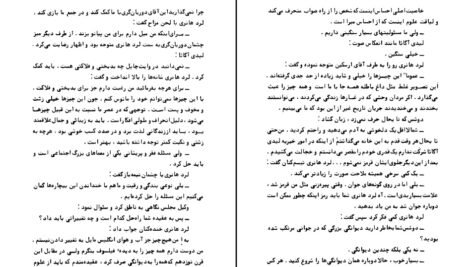 دانلود کتاب تصویر دوریان گری اسکار وایلد PDF