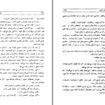 دانلود کتاب تصویر دوریان گری اسکار وایلد PDF