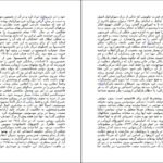 دانلود کتاب جنبش های فاشیستی ارنست نولته PDF