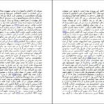 دانلود کتاب جنبش های فاشیستی ارنست نولته PDF