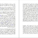 دانلود کتاب جنبش های فاشیستی ارنست نولته PDF