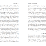 دانلود کتاب حیات چیست؟ پل نرس PDF