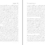 دانلود کتاب حیات چیست؟ پل نرس PDF