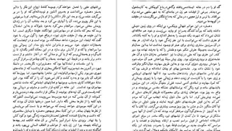 دانلود کتاب داغ ننگ ناثانیل هاثورن PDF