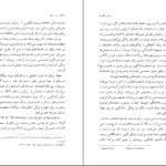 دانلود کتاب دشت سوزان خوان رولفو PDF