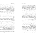 دانلود کتاب دشت سوزان خوان رولفو PDF