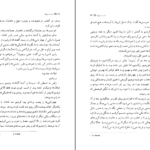 دانلود کتاب دشت سوزان خوان رولفو PDF