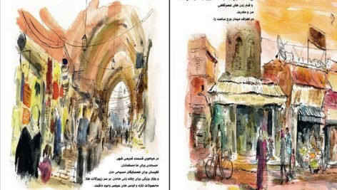 دانلود کتاب دعای دریا خالد حسینی PDF