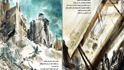 دانلود کتاب دعای دریا خالد حسینی PDF
