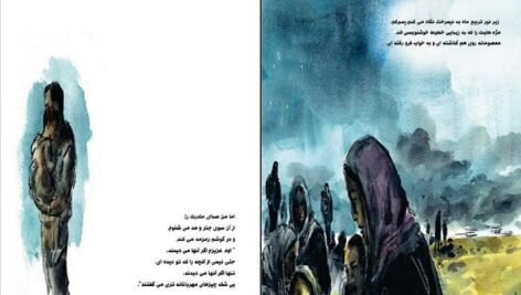 دانلود کتاب دعای دریا خالد حسینی PDF