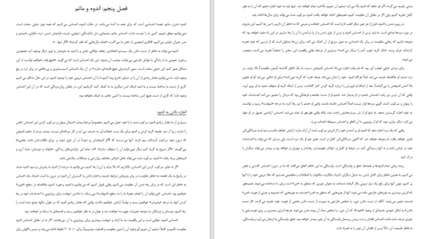 دانلود کتاب رها کردن دیوید هاکینز PDF