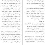 دانلود کتاب رهایی از غم جدایی مرتضی نظری PDF