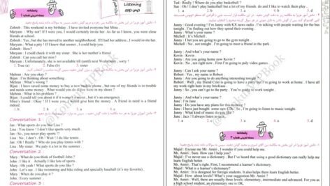 دانلود کتاب راه اندیشه بیستینو علیرضا جابری PDF