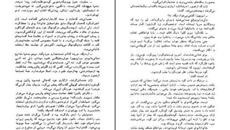 دانلود کتاب زمین امیل زولا pdf
