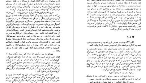 دانلود کتاب زندگی، جنگ و دیگر هیچ لیلی گلستان PDF
