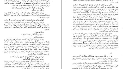 دانلود کتاب زندگی، جنگ و دیگر هیچ لیلی گلستان PDF