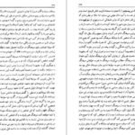 دانلود کتاب زندگی نامه رشدیه فخرالدین رشدیه PDF