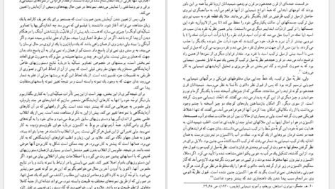 دانلود کتاب ساختار انقلابهای علمی احمد آرام PDF