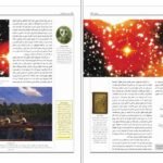دانلود کتاب سرگذشت فلسفه برایان مگی PDF