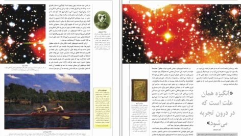 دانلود کتاب سرگذشت فلسفه برایان مگی PDF
